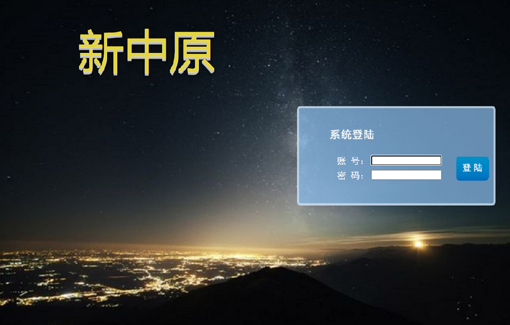 我们提供最优质的各类平台出租服务,138平台系统,中原平台系统,环球平台系统,IDC平台系统平台出租